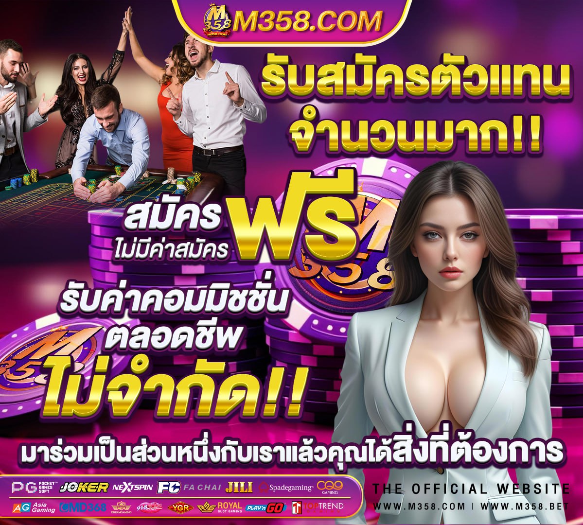 สมัคร slot joker true wallet ไม่มี ขัน ต่ํา